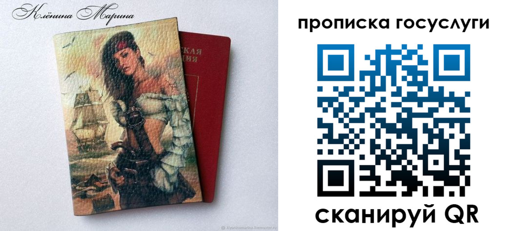 прописка гарантия в Дзержинском
