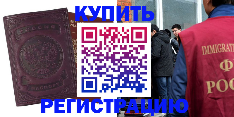 регистрация для школы в Дзержинском