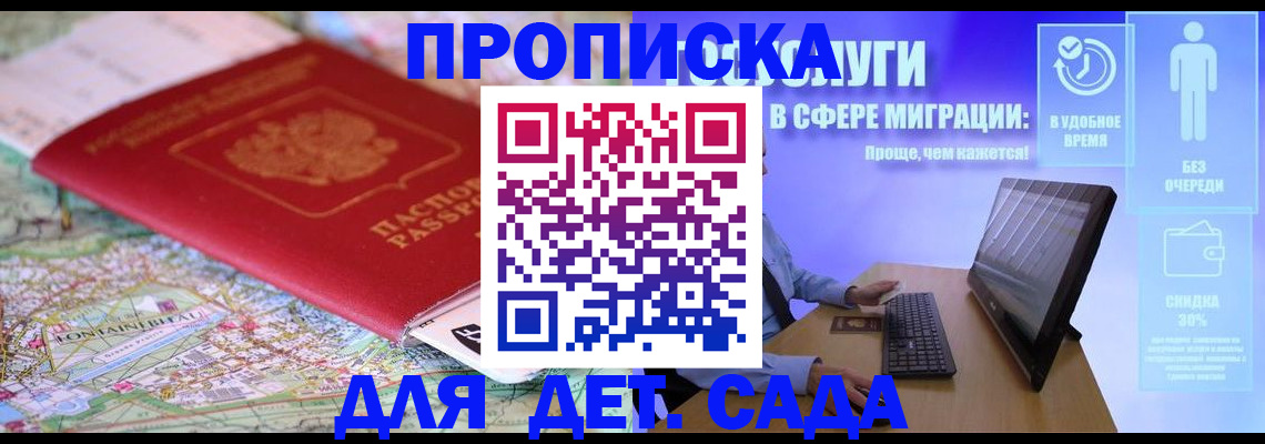 найти адрес прописки в Дзержинском